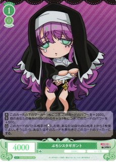 WSR】一歩進んだ関係性 ロコムジカ&ルベルブルーメ【RR】OS02