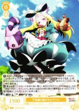 ヴァイスシュヴァルツ ロゼ魔法少女にあこがれて通販ならカード