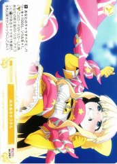 Weiss Schwarz OS02/R02-022 Slimy Octopus C Weiss Schwarz Rose
