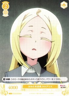 ヴァイス ロゼ 《魔法少女にあこがれて》 【箔押しサイン入り