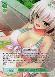 ヴァイスシュヴァルツ ロゼ　常夏のプール 夏葉　PR＋ WSR】常夏のプール 夏葉(サイン)【PR+】OS07/R07-P07EXヴァイス