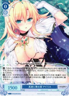 WSR】いいこと アイリス【SR】OS03/R03-091Sヴァイスシュヴァルツ ロゼ