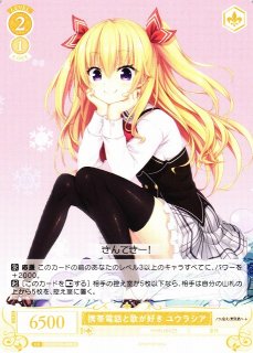 WSR】1000年ぶりの再会 パトリシア＆ノラ【RR】OS03/R03-003ヴァイス
