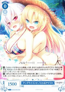 WSR】アンクライコンビ ノエル＆アイリス【R】OS03/R03-082ヴァイス 