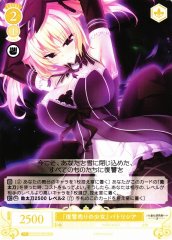 Weiss Schwarz OS03/R03-021 Patricia The Revenge Selling Girl C Weiss Schwarz Rose