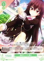 Weiss Schwarz OS03/R03-043 Kuroki Dress Code Check C Weiss Schwarz Rose