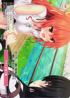 WSR】好みの下着は？(サイン)【PR】OS08/R08-P03Sヴァイスシュヴァルツ