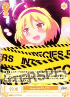 WS】快晴の巫女 霊夢【SR】THP/S130-061Sヴァイスシュヴァルツ