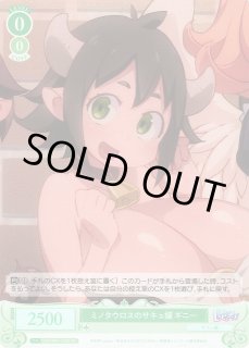 ヴァイスシュヴァルツ ロゼ異種族レビュアーズ通販ならカードラボ！