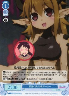 WSB】跡部景吾(箔押し)【SP】TNPR/01B-045SPヴァイスシュヴァルツ