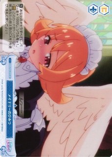WSR】※プレイ用特価品※看板娘 メイドリー(サイン+箔押し)【SSP】OS04