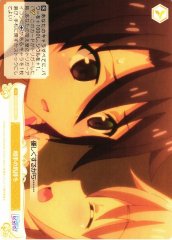 Weiss Schwarz OS04/R04-024 The Other s Feelings C Weiss Schwarz Rose