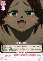 Weiss Schwarz OS04/R04-064 Mig Wolf Beastfolk Succu Girl C Weiss Schwarz Rose