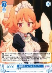 Weiss Schwarz OS04/R04-096 Meidri Ale n Eats Waitress C Weiss Schwarz Rose