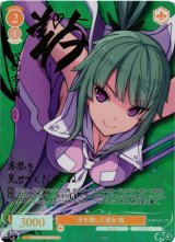 ヴァイスシュヴァルツロゼ OS05/R05-002SP がんばる子猫様 真白 (SP 