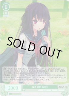 ヴァイスシュヴァルツ ロゼsprite通販ならカードラボ！