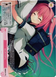 WSR】読み聞かせ パトリシア【C】OS03/R03-015ヴァイスシュヴァルツ