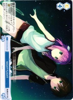WSR】きらめく少女たち みさき＆明日香【R】OS05/R05-054ヴァイス