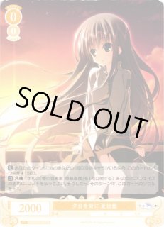 ヴァイスシュヴァルツ ロゼ枕通販ならカードラボ！ (Page 4)