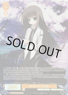 ヴァイスシュヴァルツ ロゼ枕通販ならカードラボ！