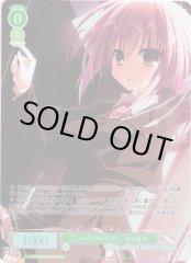 Weiss Schwarz OS06/R06-027OFR Makoto Toriya For the Two Geniuses OFR Weiss Schwarz Rose