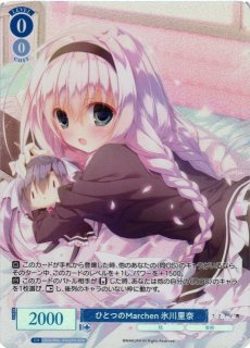 WSR】※プレイ用特価品※ひとつのMarchen 氷川里奈【OFR】OS06/R06