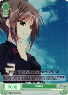ヴァイス シャニマス PSA10 SSP 花風Smiley 櫻木真乃 *791 ヴァイス