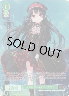 ヴァイスシュヴァルツ ロゼLose&Whisp通販ならカードラボ！