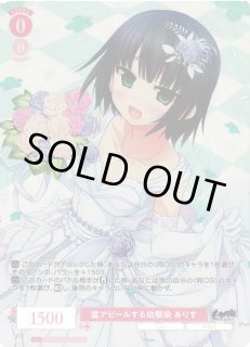 ヴァイスシュヴァルツ ロゼLose&Whisp通販ならカードラボ！