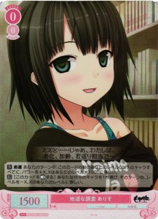 超能力者［レベル5］御坂美琴　大能力者［レベル4］白井黒子　SEC 2枚セット 内袋未開封]「超能力者[レベル5] 御坂 美琴」「大能力者[レベル4] 白井