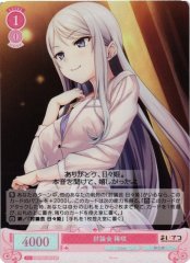Weiss Schwarz OS07/R07-067S Kisaki Debate SR Weiss Schwarz Rose