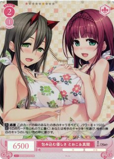 WSR】ヒネクレた妹 ちえ【SR】OS07/R07-088Sヴァイスシュヴァルツ ロゼ