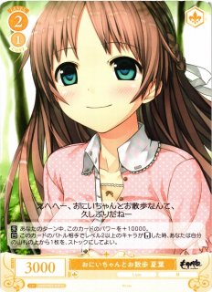 WSR】常夏のプール 夏葉(サイン)【PR+】OS07/R07-P07EXヴァイス