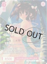 ヴァイスシュヴァルツ ロゼ通販ならカードラボ！ (Page 30)