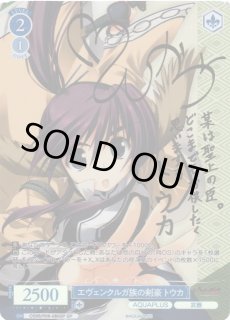 ヴァイスシュヴァルツ ロゼAQUAPLUS通販ならカードラボ！