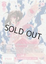 ヴァイスシュヴァルツ ロゼ通販ならカードラボ！ (Page 30)