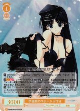 ヴァイスシュヴァルツ ロゼ通販ならカードラボ！ (Page 30)