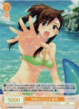 ヴァイスシュヴァルツ ロゼ通販ならカードラボ！ (Page 30)