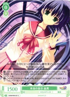 WSR】幼い頃の約束 環【RR】OS08/R08-052ヴァイスシュヴァルツ ロゼ
