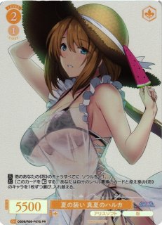 軌跡】エマ・ミルスティン【N】02-019軌跡TRADING CARD GAME - 通販は