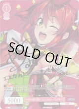 ヴァイスシュヴァルツ ロゼ通販ならカードラボ！ (Page 34)