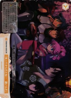 LO】『大図書館』の司書 テイル【SR】LO-4420Lycee Overture - 通販は