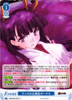 背中合わせ 御桜稟 ssp 枕 ヴァイスシュヴァルツロゼ WSR】背中合わせ