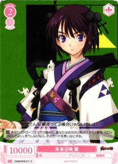 スリーブ】デュエル・マスターズ DXカードスリーブ ドラゴン娘になり