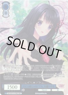 ヴァイスシュヴァルツ ロゼNavel通販ならカードラボ！