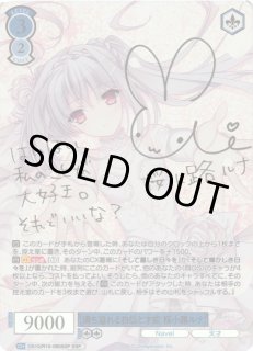 ヴァイスシュヴァルツ ロゼNavel通販ならカードラボ！