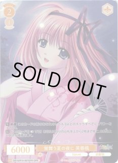 ヴァイスシュヴァルツ ロゼNavel通販ならカードラボ！