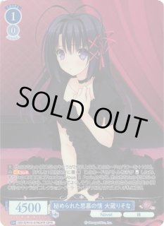 ヴァイスシュヴァルツ ロゼNavel通販ならカードラボ！