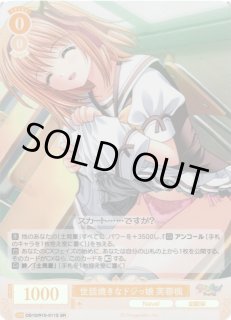 ヴァイスシュヴァルツ ロゼNavel通販ならカードラボ！