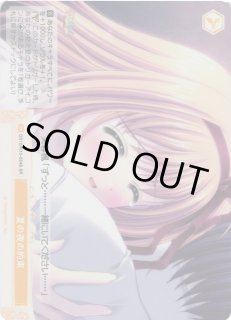 ヴァイスシュヴァルツ ロゼNavel通販ならカードラボ！